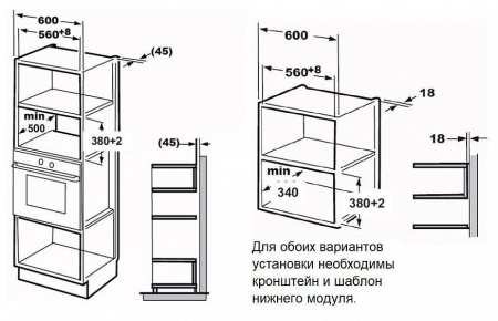 МИКРОВОЛНОВАЯ ПЕЧЬ MONSHER MMH 201 W купить с доставкой по Москве и Московской области в интернет-магазине АваТехно