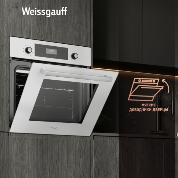 Духовой шкаф WEISSGAUFF EOV 302 SW купить с доставкой по Москве и Московской области в интернет-магазине АваТехно