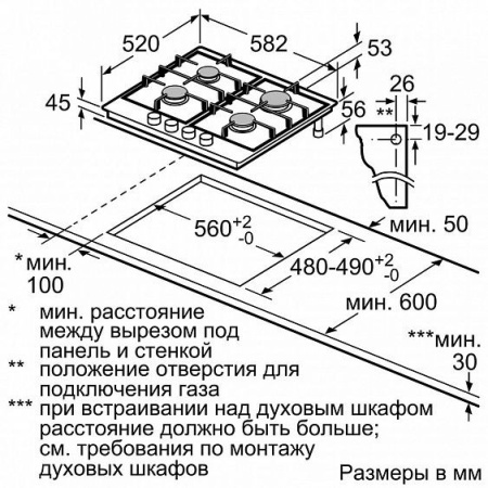 Варочная поверхность BOSCH PCP6A2B95R купить с доставкой по Москве и Московской области в интернет-магазине АваТехно