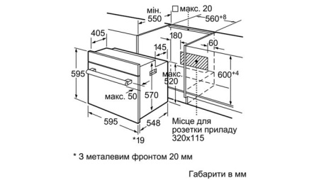 Духовой шкаф SIEMENS hb36gb560 купить с доставкой по Москве и Московской области в интернет-магазине АваТехно