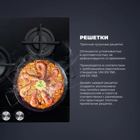 Газовая панель DeLonghi NSL 575 NC RUS купить с доставкой по Москве и Московской области в интернет-магазине АваТехно