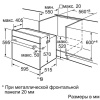 Духовой шкаф SIEMENS hb43gr640 купить с доставкой по Москве и Московской области в интернет-магазине АваТехно