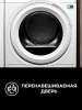 Сушильная машина AEG TR819P4E купить с доставкой по Москве и Московской области в интернет-магазине АваТехно