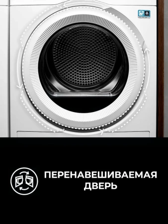 Сушильная машина AEG TR819P4E купить с доставкой по Москве и Московской области в интернет-магазине АваТехно