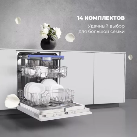 Посудомоечная машина DeLonghi DDW06F Basilia купить с доставкой по Москве и Московской области в интернет-магазине АваТехно