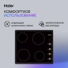 Электрическая варочная панель HAIER HHX-C64ATQBB купить с доставкой по Москве и Московской области в интернет-магазине АваТехно