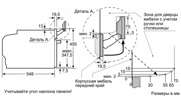 Духовой шкаф SIEMENS CN678G4S6 купить с доставкой по Москве и Московской области в интернет-магазине АваТехно