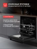 ДУХОВОЙ ШКАФ KUPPERSBERG HK 616 BLACK купить с доставкой по Москве и Московской области в интернет-магазине АваТехно
