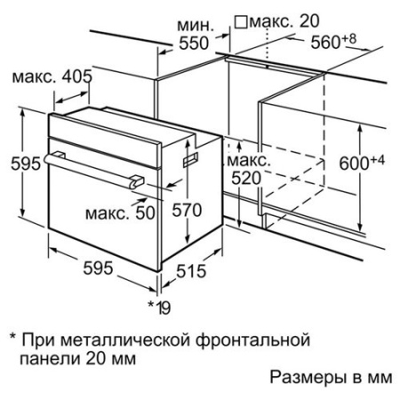 Духовой шкаф SIEMENS HB43GR655 купить с доставкой по Москве и Московской области в интернет-магазине АваТехно