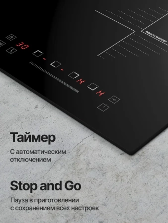 Поверхность KUPPERSBERG ICS 604 купить с доставкой по Москве и Московской области в интернет-магазине АваТехно
