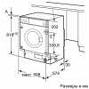 Стиральная машина SIEMENS WI 14W540 купить с доставкой по Москве и Московской области в интернет-магазине АваТехно