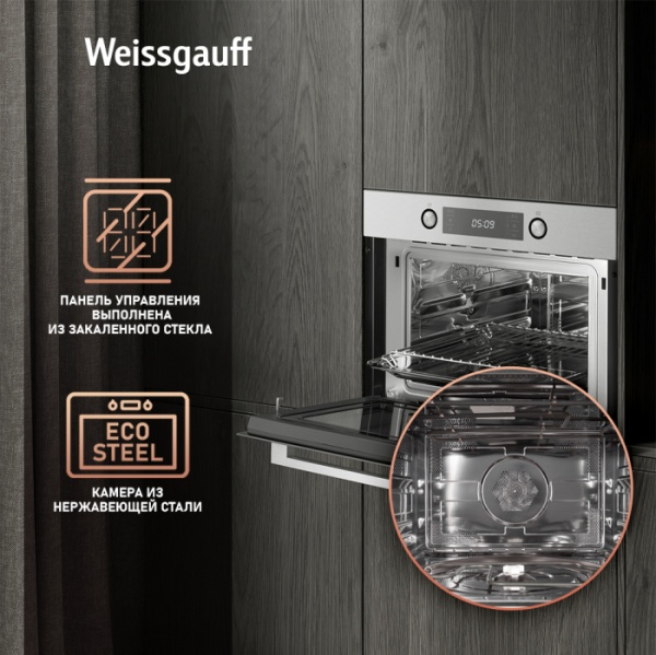 Духовой шкаф WEISSGAUFF OE 449 PDW купить с доставкой по Москве и Московской области в интернет-магазине АваТехно