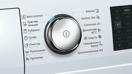 Стиральная машина SIEMENS WM14T6H2OE купить с доставкой по Москве и Московской области в интернет-магазине АваТехно