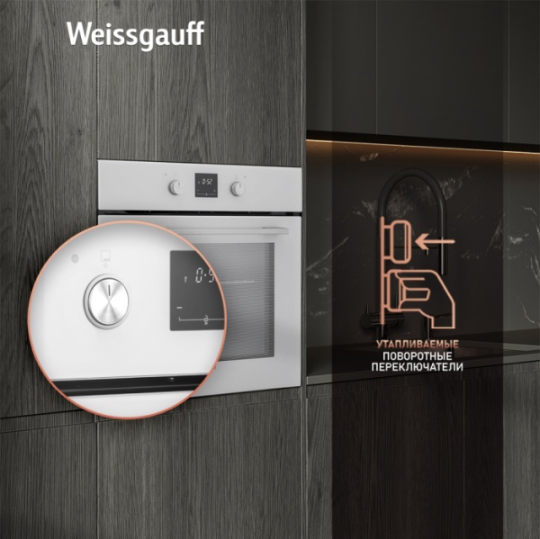 Духовой шкаф WEISSGAUFF EOV 661 PDW купить с доставкой по Москве и Московской области в интернет-магазине АваТехно
