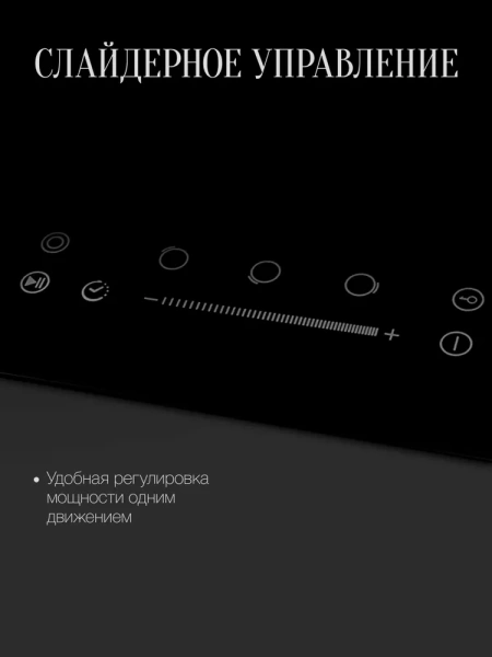 Поверхность KUPPERSBERG ECS 402 купить с доставкой по Москве и Московской области в интернет-магазине АваТехно