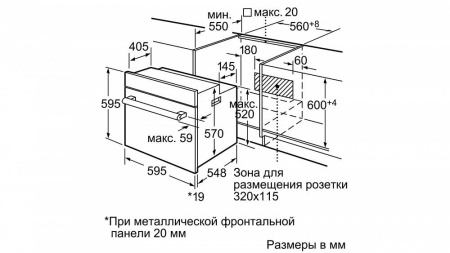 Духовой шкаф BOSCH hbn 211s4 купить с доставкой по Москве и Московской области в интернет-магазине АваТехно
