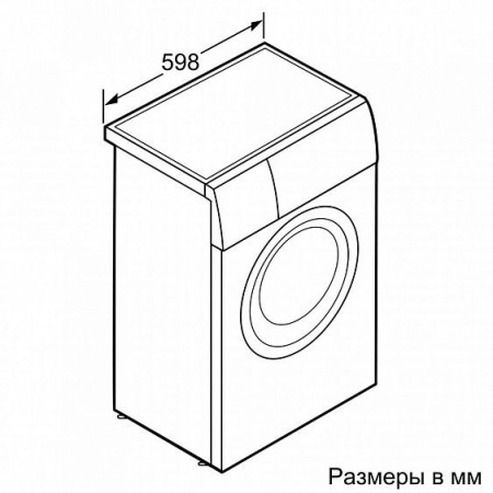 Стиральная машина BOSCH WLL24265OE купить с доставкой по Москве и Московской области в интернет-магазине АваТехно
