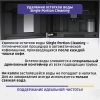 Встраиваемая кофемашина Bosch CTL636ES1 купить с доставкой по Москве и Московской области в интернет-магазине АваТехно
