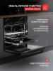 Духовой шкаф Kuppersberg HT 612 Black купить с доставкой по Москве и Московской области в интернет-магазине АваТехно