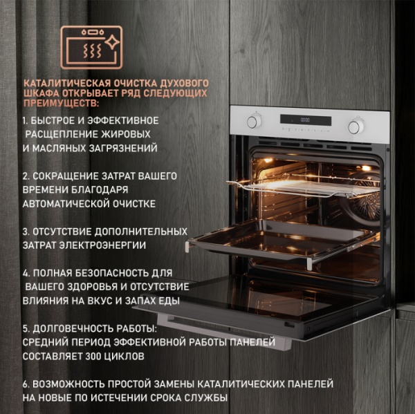 Духовой шкаф WEISSGAUFF EOM 751 PDW купить с доставкой по Москве и Московской области в интернет-магазине АваТехно