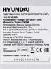 Варочная поверхность HYUNDAI HHI 6740 BG купить с доставкой по Москве и Московской области в интернет-магазине АваТехно