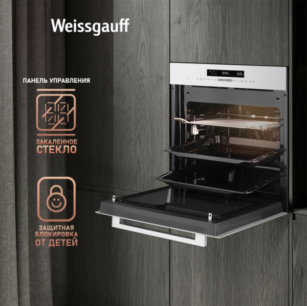 Духовой шкаф с свч WEISSGAUFF EOM 991 SW купить с доставкой по Москве и Московской области в интернет-магазине АваТехно