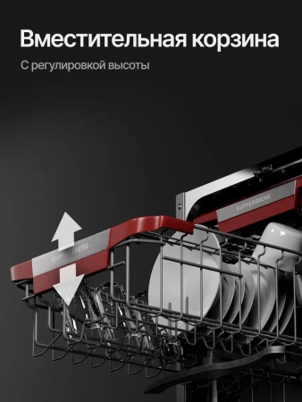 Посудомоечная машина Kuppersberg GLM 4581 купить с доставкой по Москве и Московской области в интернет-магазине АваТехно