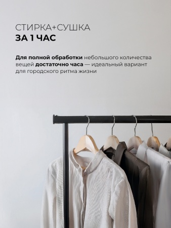 Стирально-сушильная машина с инвертором и паром LEX LWM10714LUXIDD купить с доставкой по Москве и Московской области в интернет-магазине АваТехно