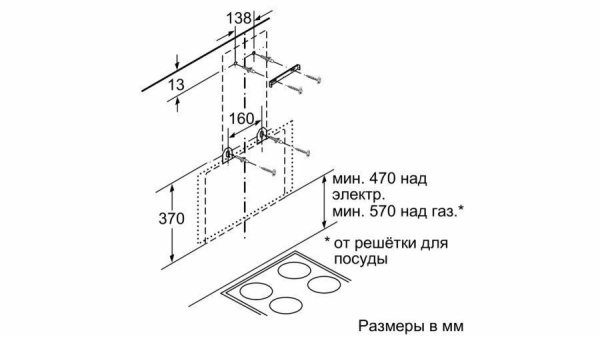 Вытяжка SIEMENS LC68KAK60R купить с доставкой по Москве и Московской области в интернет-магазине АваТехно