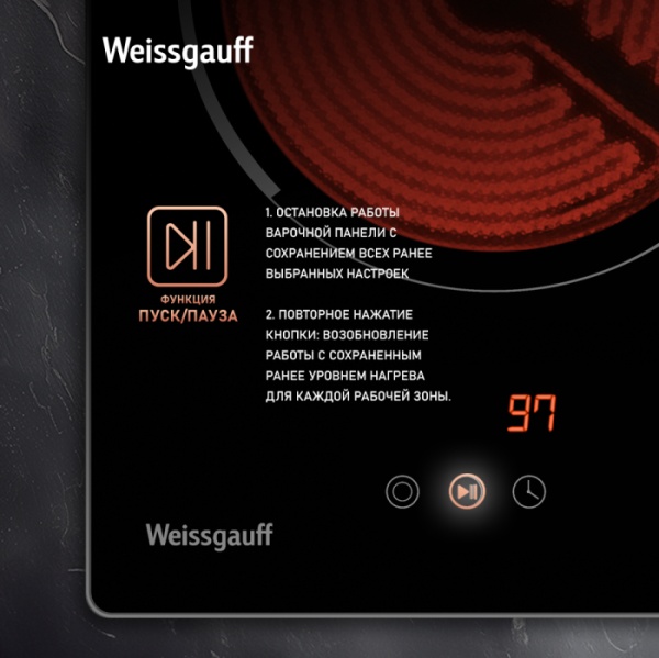 Варочная панель WEISSGAUFF HV 431 B купить с доставкой по Москве и Московской области в интернет-магазине АваТехно