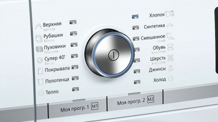 Сушильная машина SIEMENS WT47Y782OE купить с доставкой по Москве и Московской области в интернет-магазине АваТехно