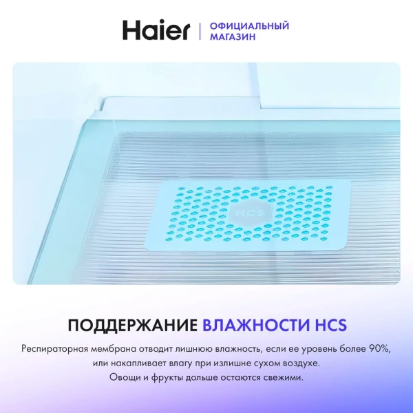 Холодильник Haier A3FE742CGWJRU купить с доставкой по Москве и Московской области в интернет-магазине АваТехно