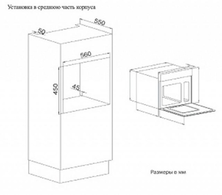 Встраиваемая пароварка ZIGMUND & SHTAIN en 100.511 b купить с доставкой по Москве и Московской области в интернет-магазине АваТехно