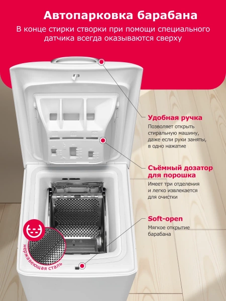 Стиральная машина Brandt BT16524VE купить с доставкой по Москве и Московской области в интернет-магазине АваТехно