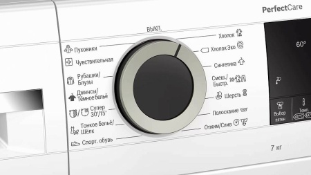 Стиральная машина Bosch WHA222X1BL купить с доставкой по Москве и Московской области в интернет-магазине АваТехно