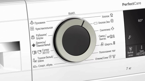 Стиральная машина Bosch WHA222X1BL купить с доставкой по Москве и Московской области в интернет-магазине АваТехно