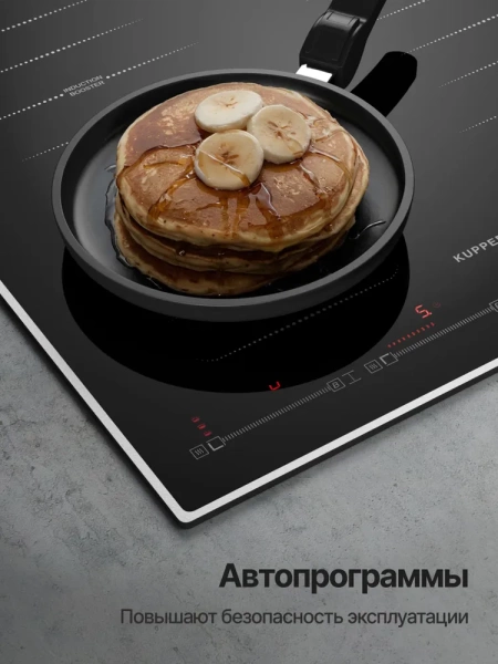 Индукционная панель Kuppersberg ICS 645 F купить с доставкой по Москве и Московской области в интернет-магазине АваТехно