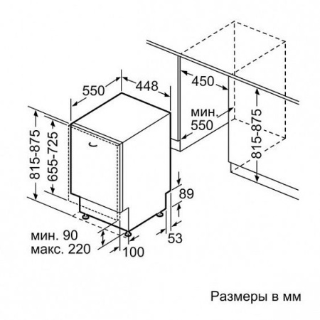 Посудомоечная машина BOSCH SPV 43M20 купить с доставкой по Москве и Московской области в интернет-магазине АваТехно