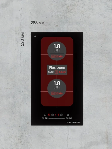 Варочная панель Kuppersberg ICS 311 купить с доставкой по Москве и Московской области в интернет-магазине АваТехно