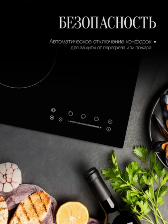 Поверхность KUPPERSBERG ECS 402 купить с доставкой по Москве и Московской области в интернет-магазине АваТехно