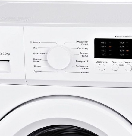 Стиральная машина HYUNDAI WME6003 купить с доставкой по Москве и Московской области в интернет-магазине АваТехно