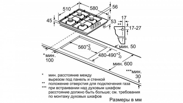 Газовая варочная панель BOSCH PBH6C5B95R Газовая варочная панель BOSCH PBH6C5B95R купить с доставкой по Москве и Московской области в интернет-магазине АваТехно