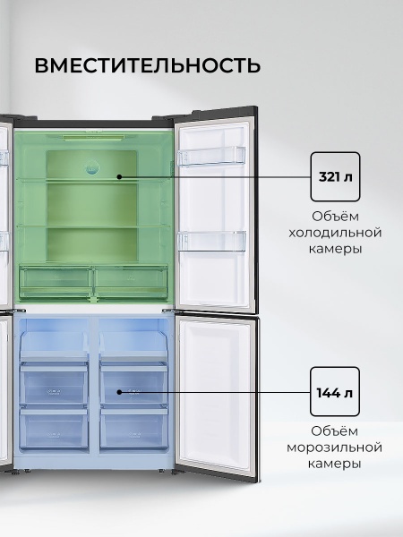 Холодильник LEX LCD505SsGID купить с доставкой по Москве и Московской области в интернет-магазине АваТехно
