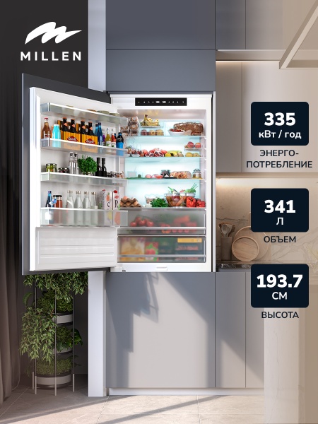 Встраиваемый холодильник MILLEN MBI 193.7D купить с доставкой по Москве и Московской области в интернет-магазине АваТехно