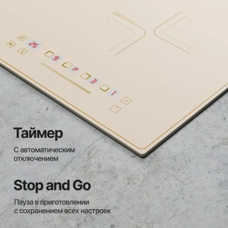 Поверхность KUPPERSBERG ICS 606 С купить с доставкой по Москве и Московской области в интернет-магазине АваТехно
