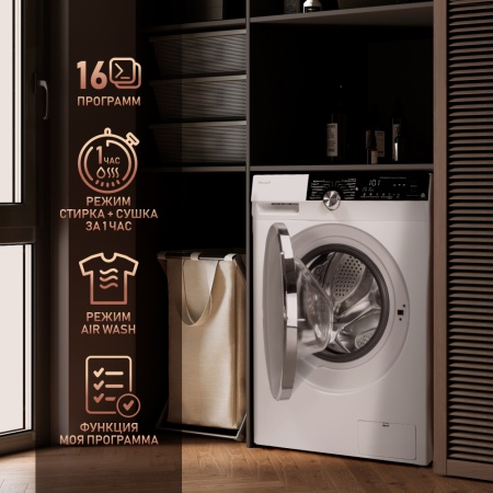 Стиральная машина WEISSGAUFF WMD 4748 DC Inverter купить с доставкой по Москве и Московской области в интернет-магазине АваТехно
