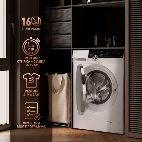 Стиральная машина WEISSGAUFF WMD 4748 DC Inverter купить с доставкой по Москве и Московской области в интернет-магазине АваТехно
