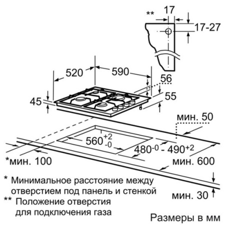 Поверхность BOSCH pop 616b80e купить с доставкой по Москве и Московской области в интернет-магазине АваТехно