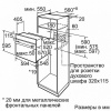 Духовой шкаф BOSCH HBJ517YW0R купить с доставкой по Москве и Московской области в интернет-магазине АваТехно