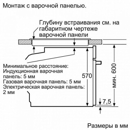 Духовой шкаф BOSCH HBG517EB1R купить с доставкой по Москве и Московской области в интернет-магазине АваТехно